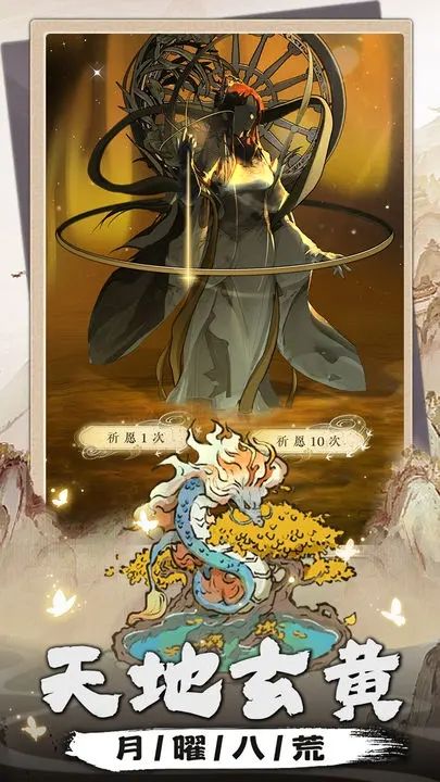 图片[1]-骨之王者 Build.20731153（King of Bones）免安装英文版-测试