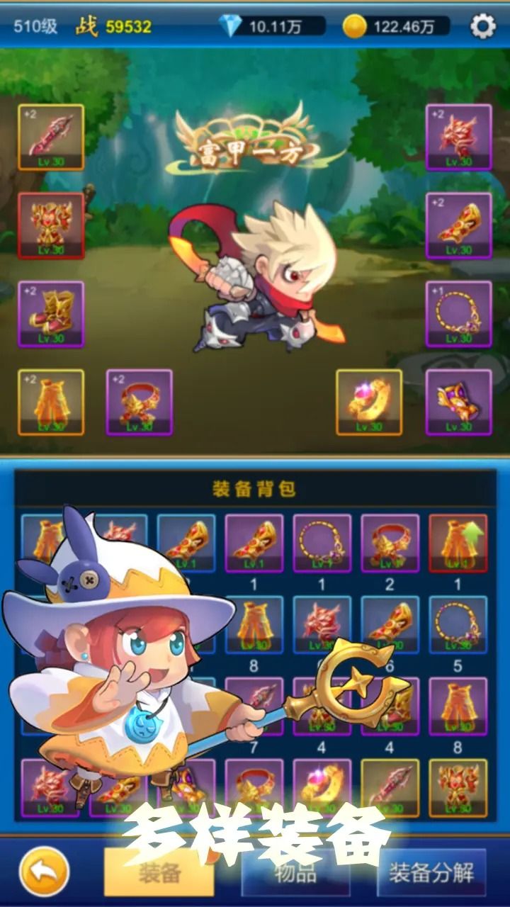 图片[1]-骨之王者 Build.20731153（King of Bones）免安装英文版-测试