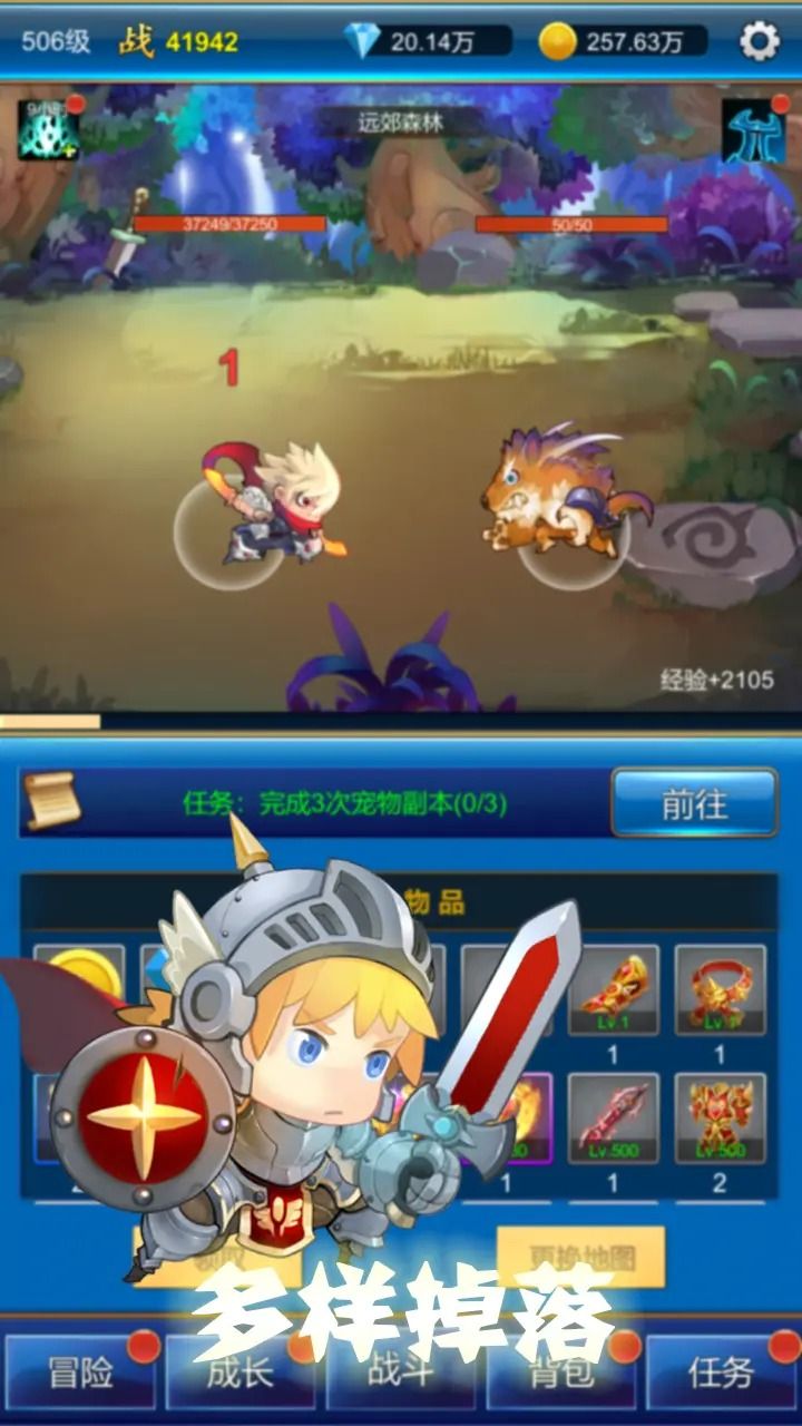 图片[1]-骨之王者 Build.20731153（King of Bones）免安装英文版-测试