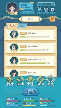 图片[1]-骨之王者 Build.20731153（King of Bones）免安装英文版-测试