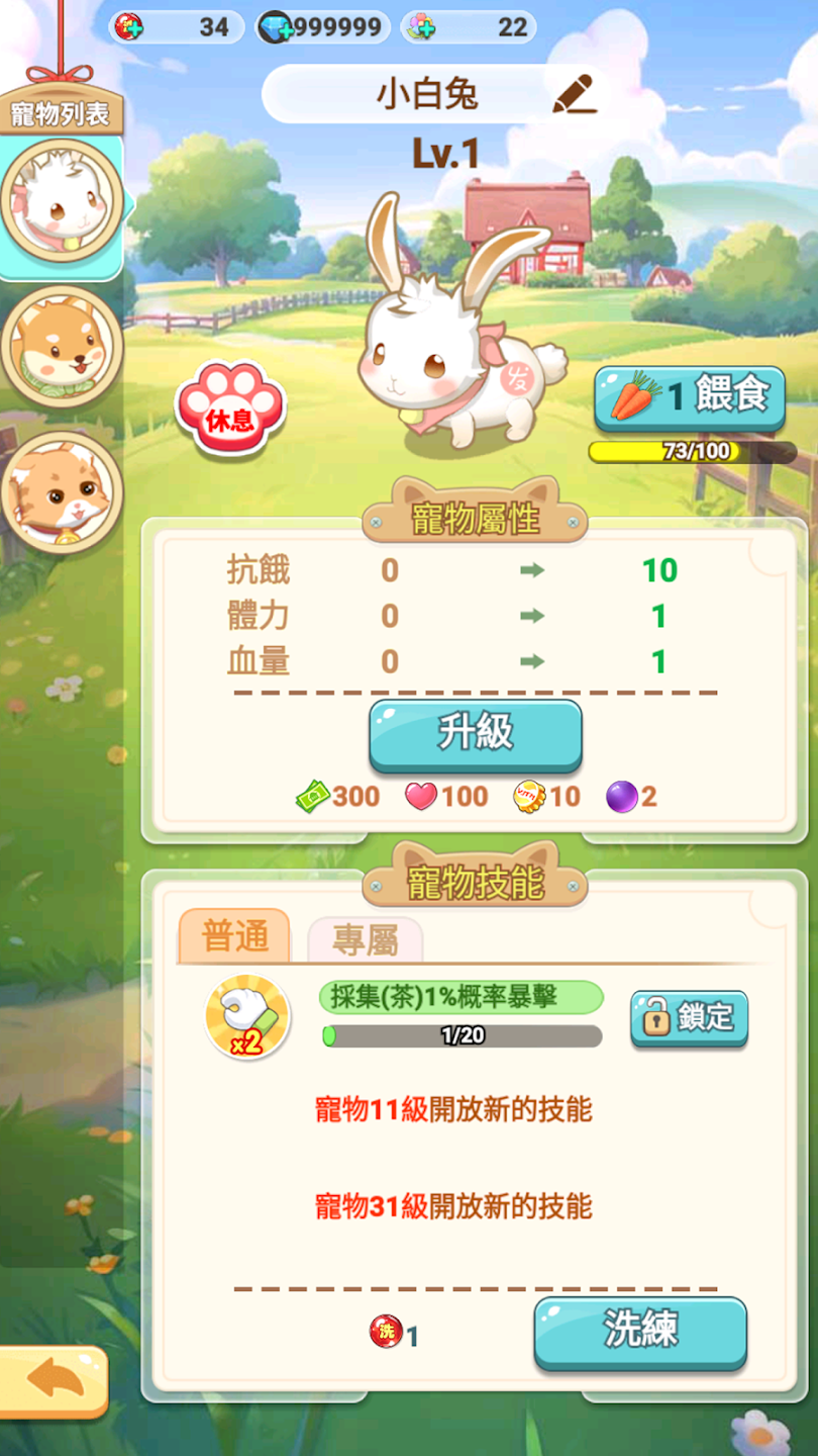 图片[1]-骨之王者 Build.20731153（King of Bones）免安装英文版-测试