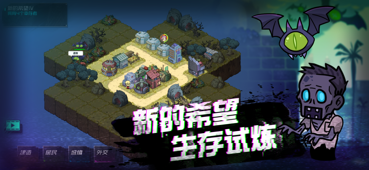 图片[1]-骨之王者 Build.20731153（King of Bones）免安装英文版-测试
