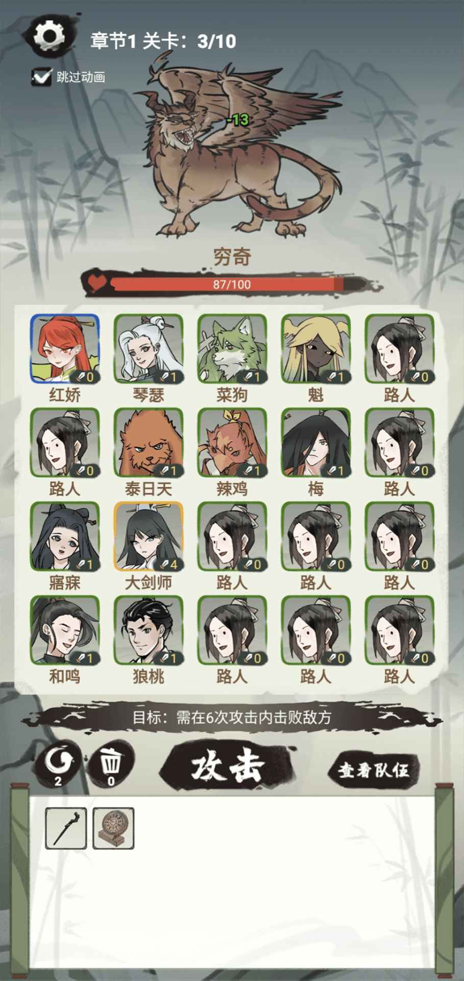 图片[1]-骨之王者 Build.20731153（King of Bones）免安装英文版-测试