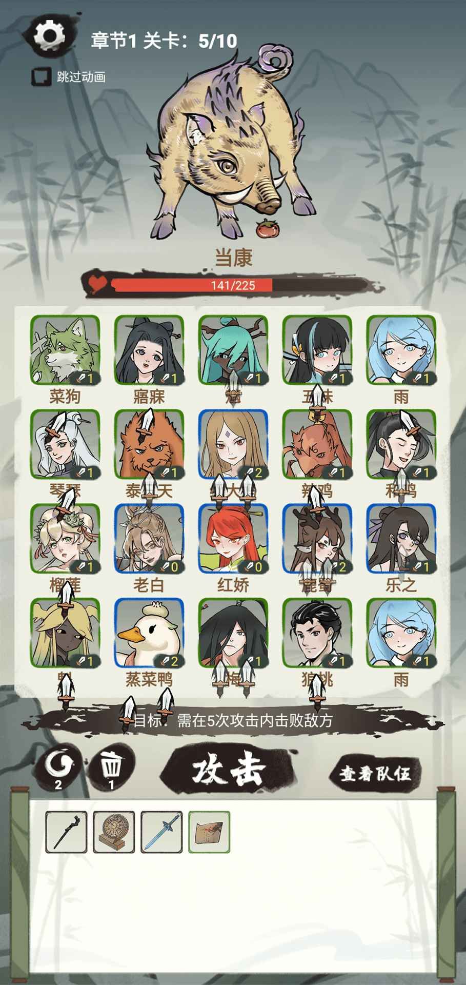 图片[1]-骨之王者 Build.20731153（King of Bones）免安装英文版-测试