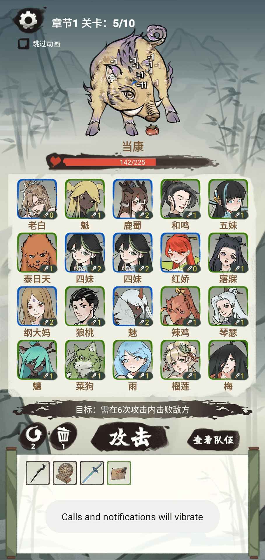 图片[1]-骨之王者 Build.20731153（King of Bones）免安装英文版-测试