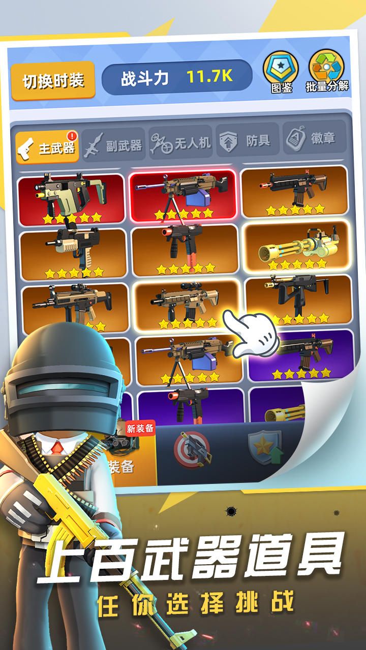 图片[1]-骨之王者 Build.20731153（King of Bones）免安装英文版-测试