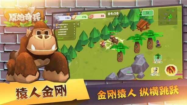 图片[1]-骨之王者 Build.20731153（King of Bones）免安装英文版-测试