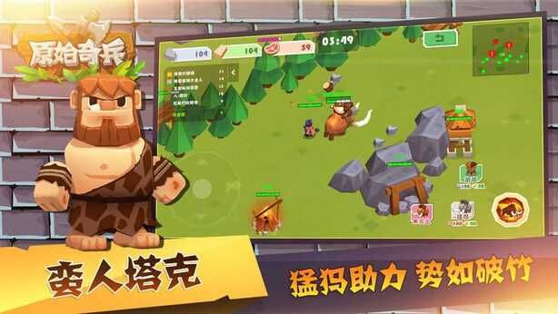 图片[1]-骨之王者 Build.20731153（King of Bones）免安装英文版-测试