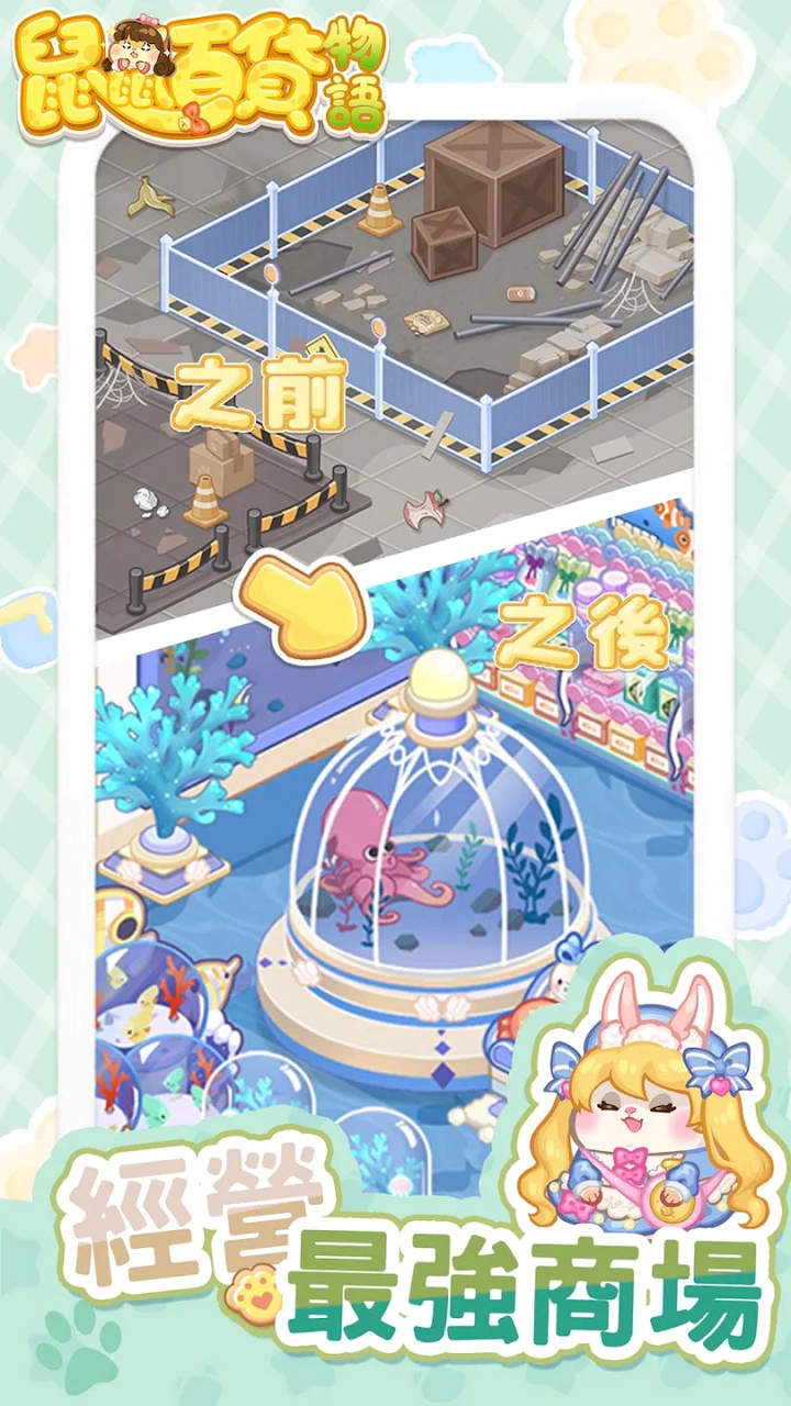 图片[1]-骨之王者 Build.20731153（King of Bones）免安装英文版-测试