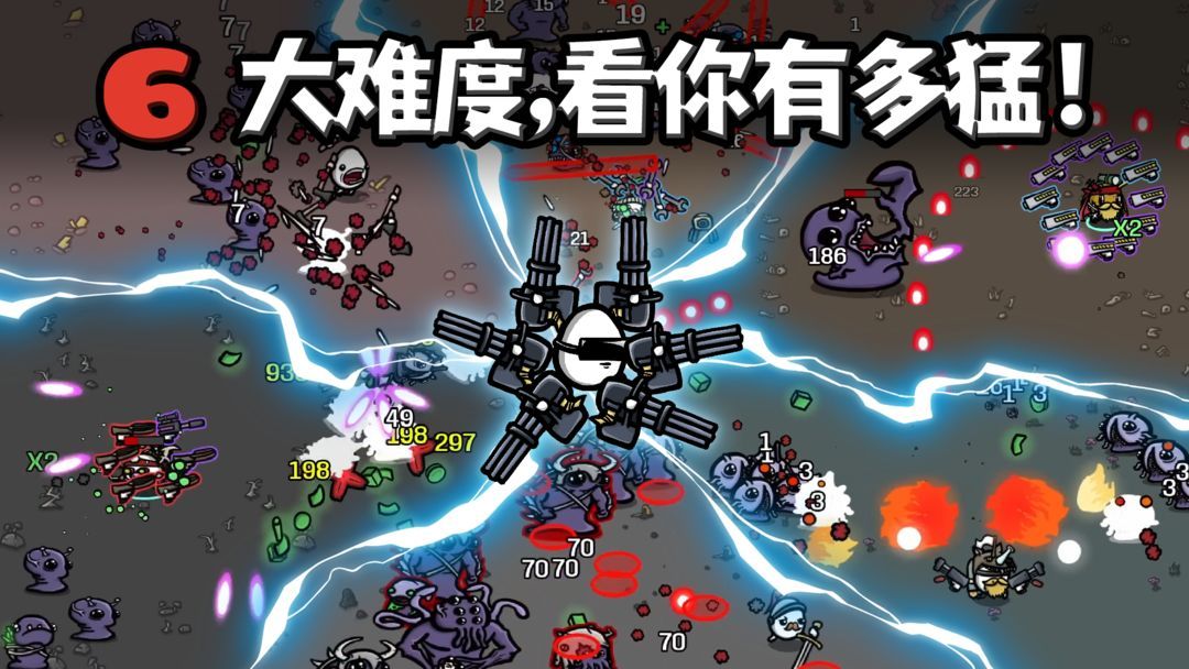 图片[1]-骨之王者 Build.20731153（King of Bones）免安装英文版-测试