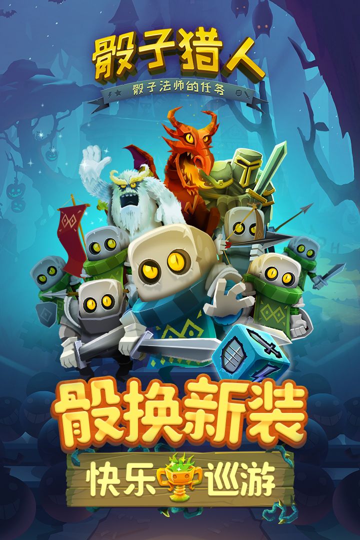 图片[1]-骨之王者 Build.20731153（King of Bones）免安装英文版-测试