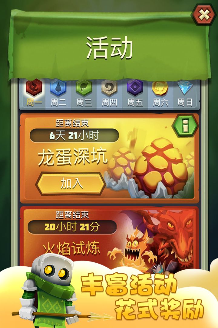 图片[1]-骨之王者 Build.20731153（King of Bones）免安装英文版-测试