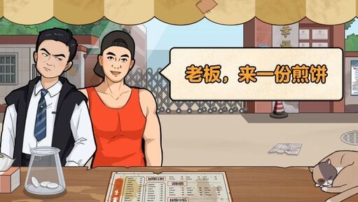 图片[1]-骨之王者 Build.20731153（King of Bones）免安装英文版-测试