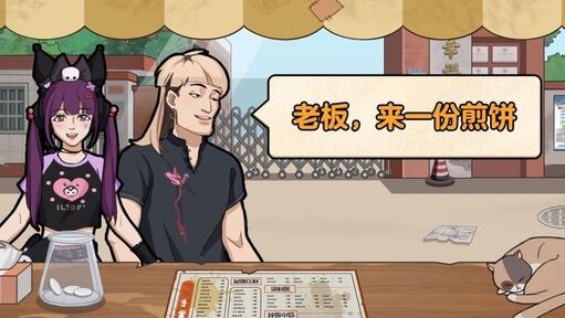 图片[1]-骨之王者 Build.20731153（King of Bones）免安装英文版-测试