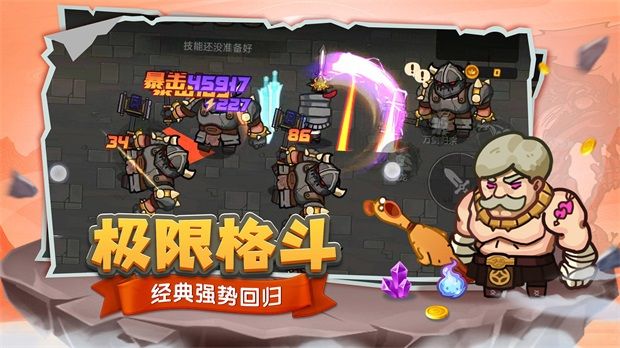 图片[1]-骨之王者 Build.20731153（King of Bones）免安装英文版-测试