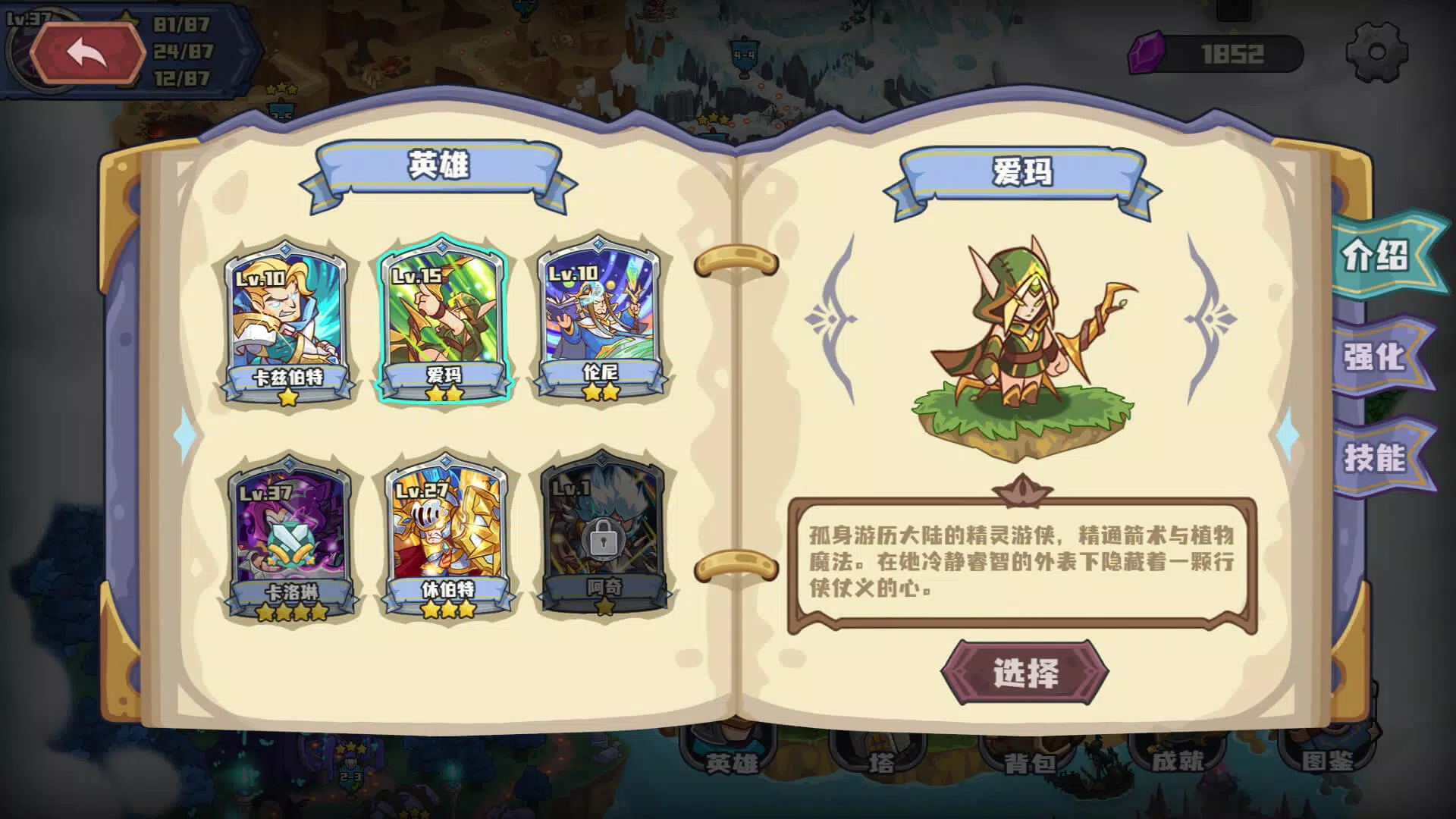 图片[1]-骨之王者 Build.20731153（King of Bones）免安装英文版-测试