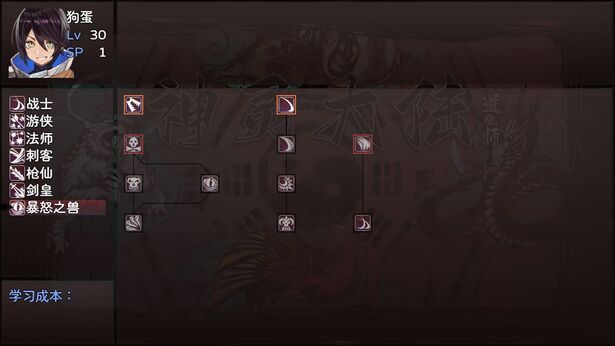 图片[1]-骨之王者 Build.20731153（King of Bones）免安装英文版-测试