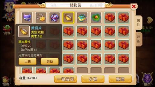 图片[1]-骨之王者 Build.20731153（King of Bones）免安装英文版-测试