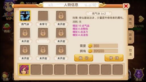 图片[1]-骨之王者 Build.20731153（King of Bones）免安装英文版-测试