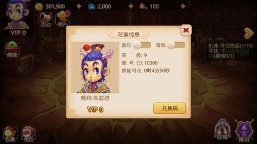 图片[1]-骨之王者 Build.20731153（King of Bones）免安装英文版-测试