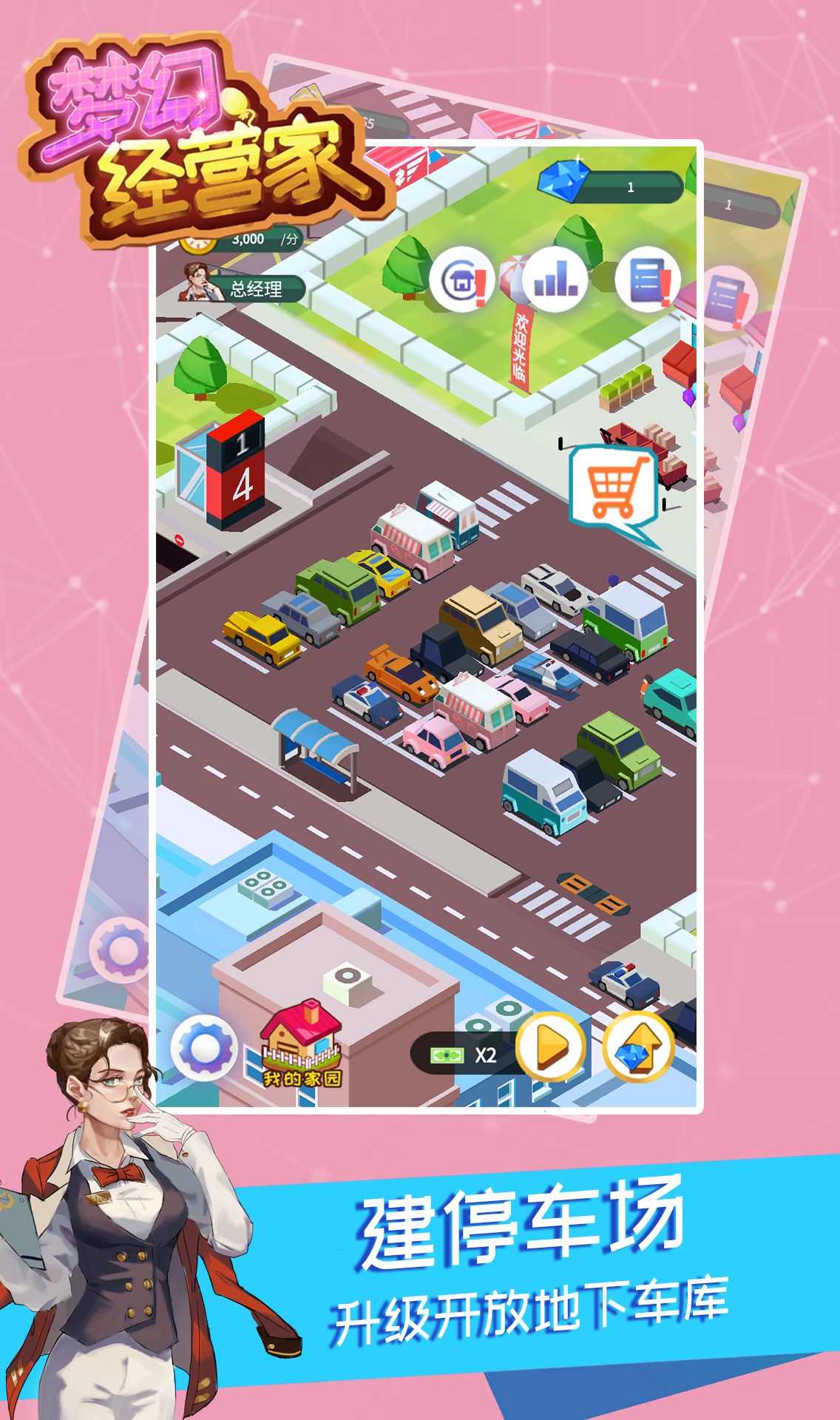 图片[1]-骨之王者 Build.20731153（King of Bones）免安装英文版-测试