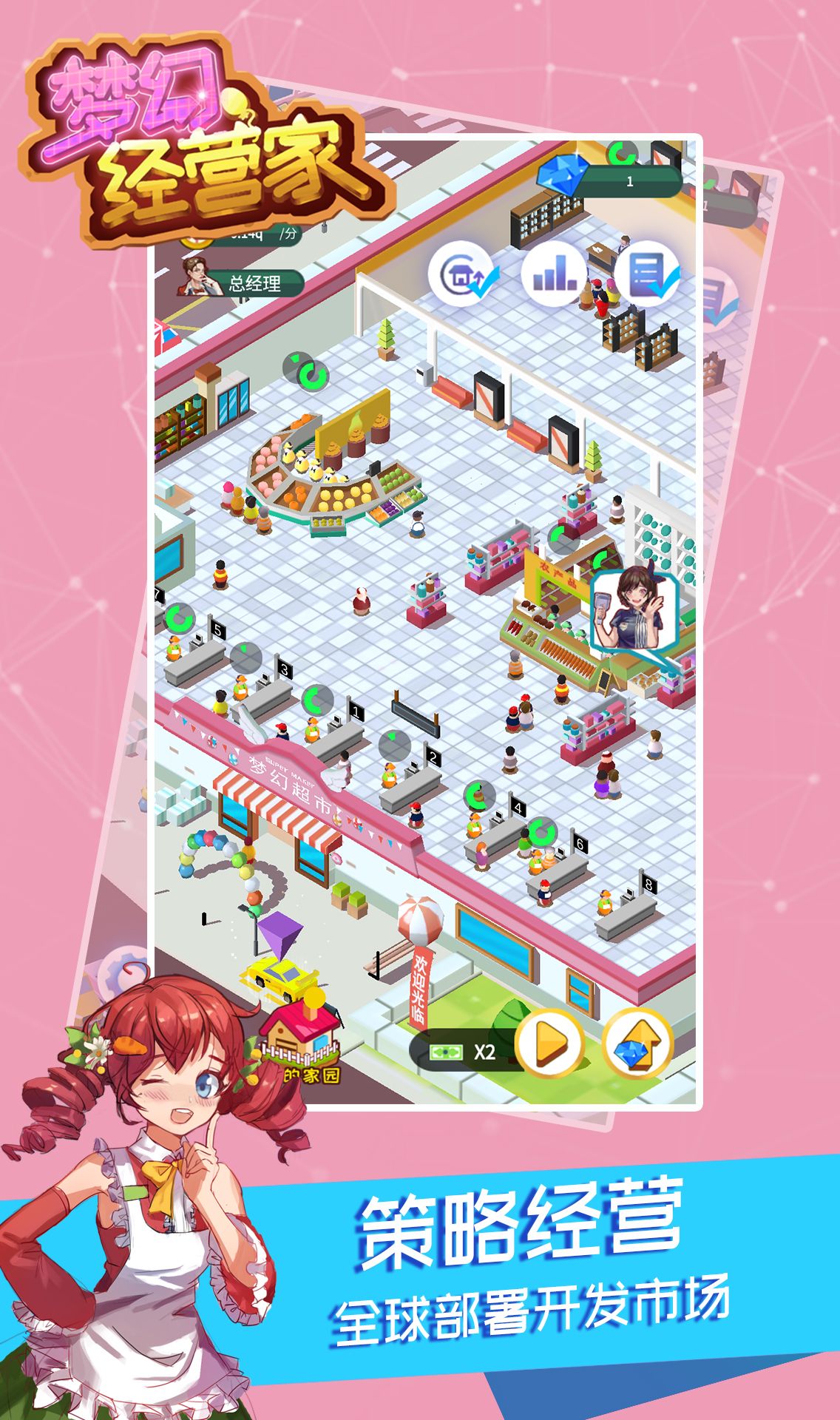 图片[1]-骨之王者 Build.20731153（King of Bones）免安装英文版-测试