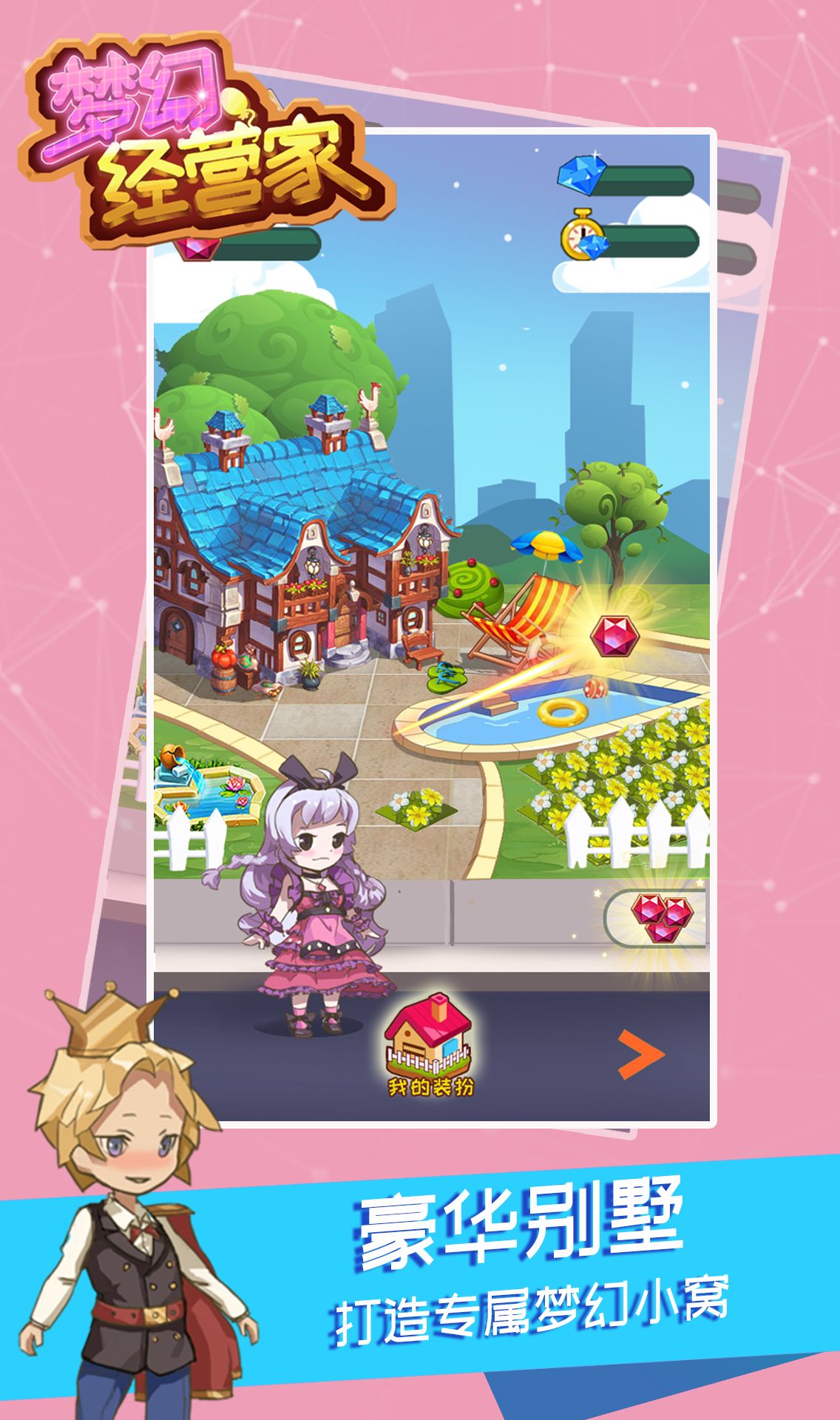 图片[1]-骨之王者 Build.20731153（King of Bones）免安装英文版-测试