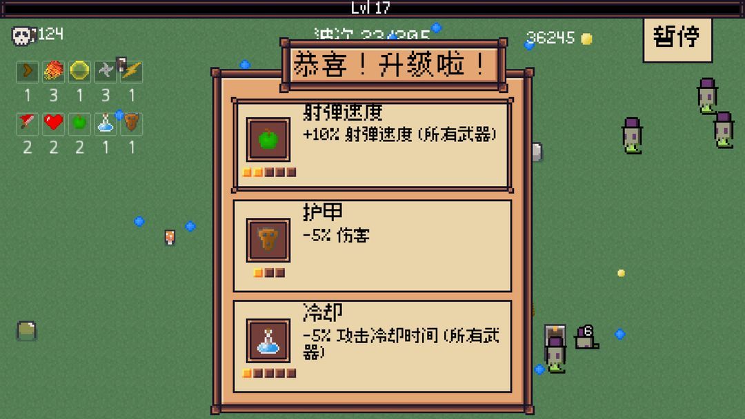 图片[1]-骨之王者 Build.20731153（King of Bones）免安装英文版-测试