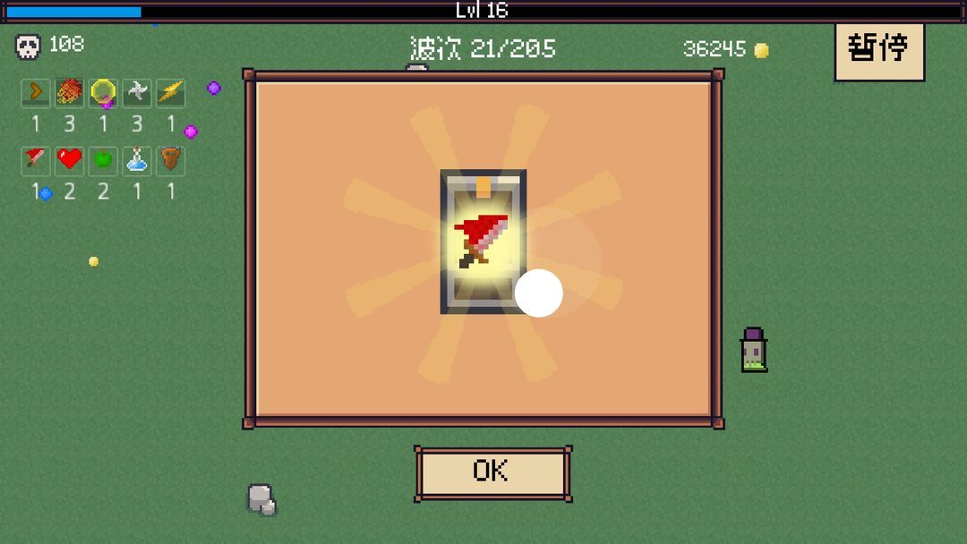 图片[1]-骨之王者 Build.20731153（King of Bones）免安装英文版-测试