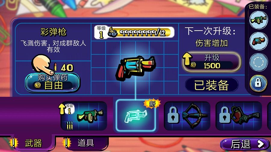 图片[1]-骨之王者 Build.20731153（King of Bones）免安装英文版-测试