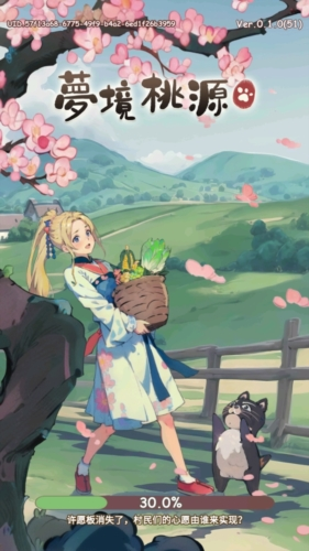 图片[1]-骨之王者 Build.20731153（King of Bones）免安装英文版-测试