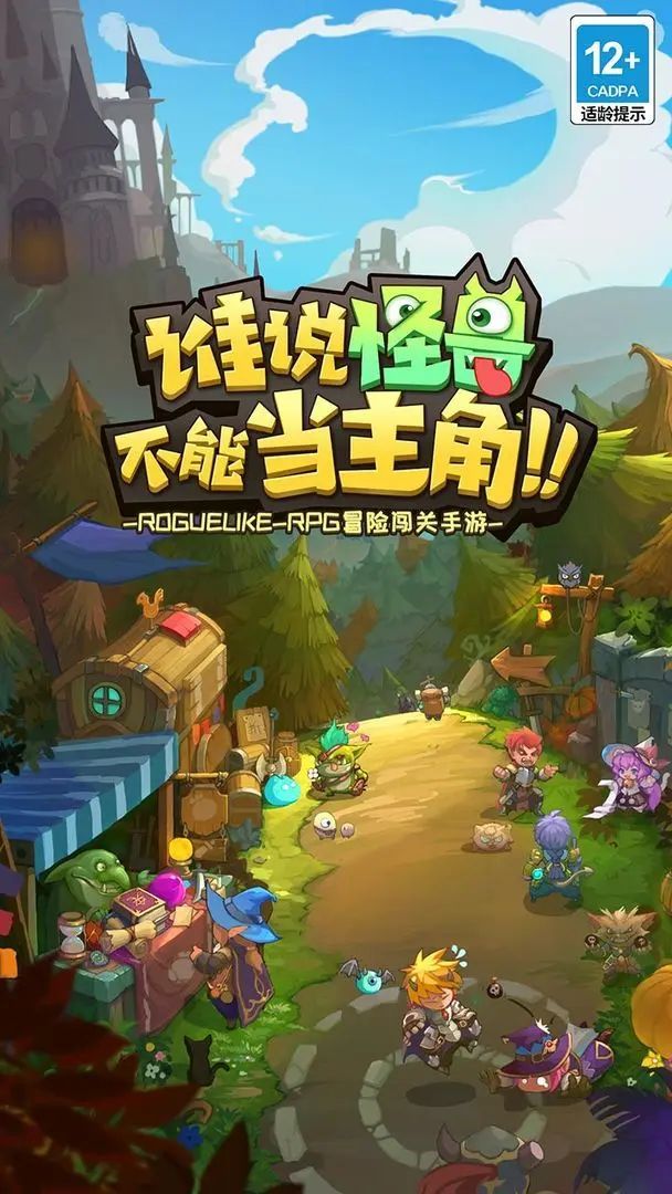 图片[1]-骨之王者 Build.20731153（King of Bones）免安装英文版-测试