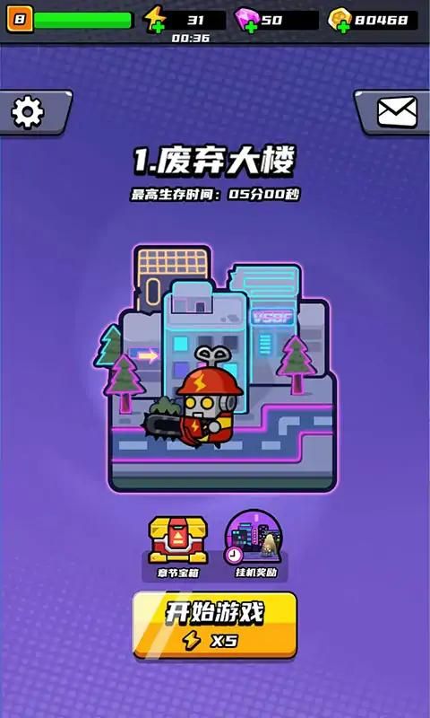 图片[1]-骨之王者 Build.20731153（King of Bones）免安装英文版-测试