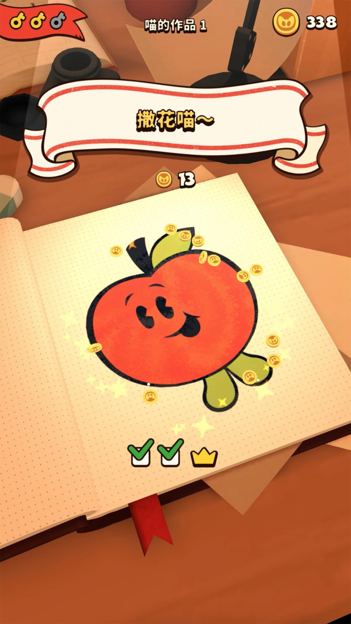 图片[1]-骨之王者 Build.20731153（King of Bones）免安装英文版-测试