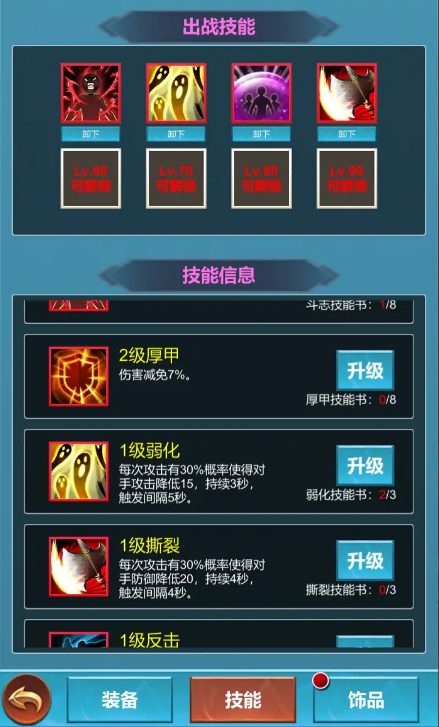 图片[1]-骨之王者 Build.20731153（King of Bones）免安装英文版-测试