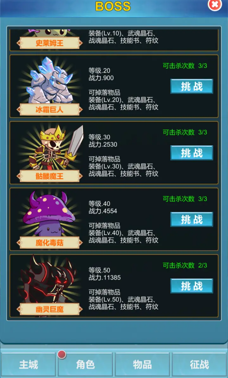 图片[1]-骨之王者 Build.20731153（King of Bones）免安装英文版-测试