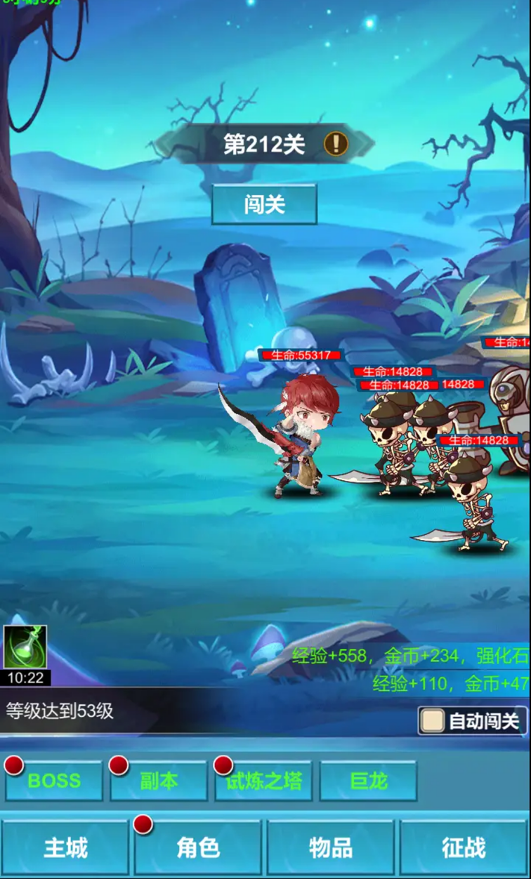 图片[1]-骨之王者 Build.20731153（King of Bones）免安装英文版-测试