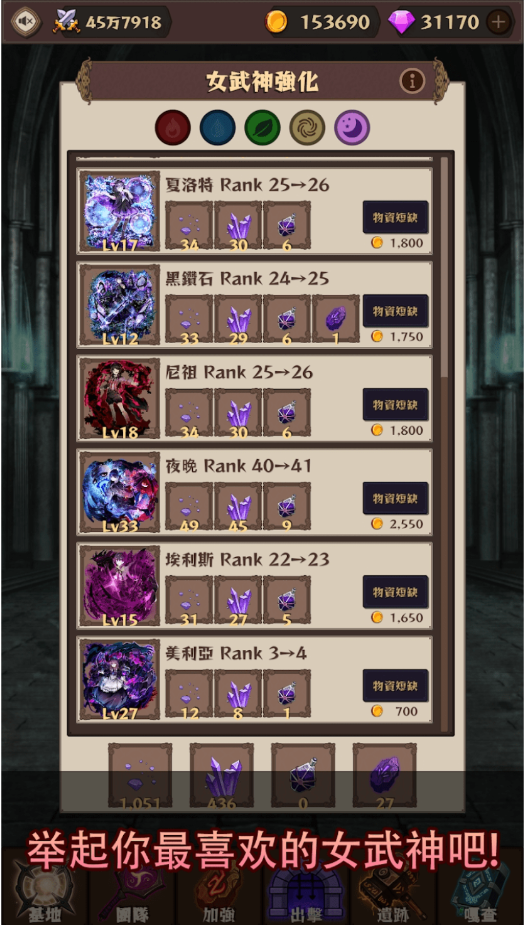 图片[1]-骨之王者 Build.20731153（King of Bones）免安装英文版-测试