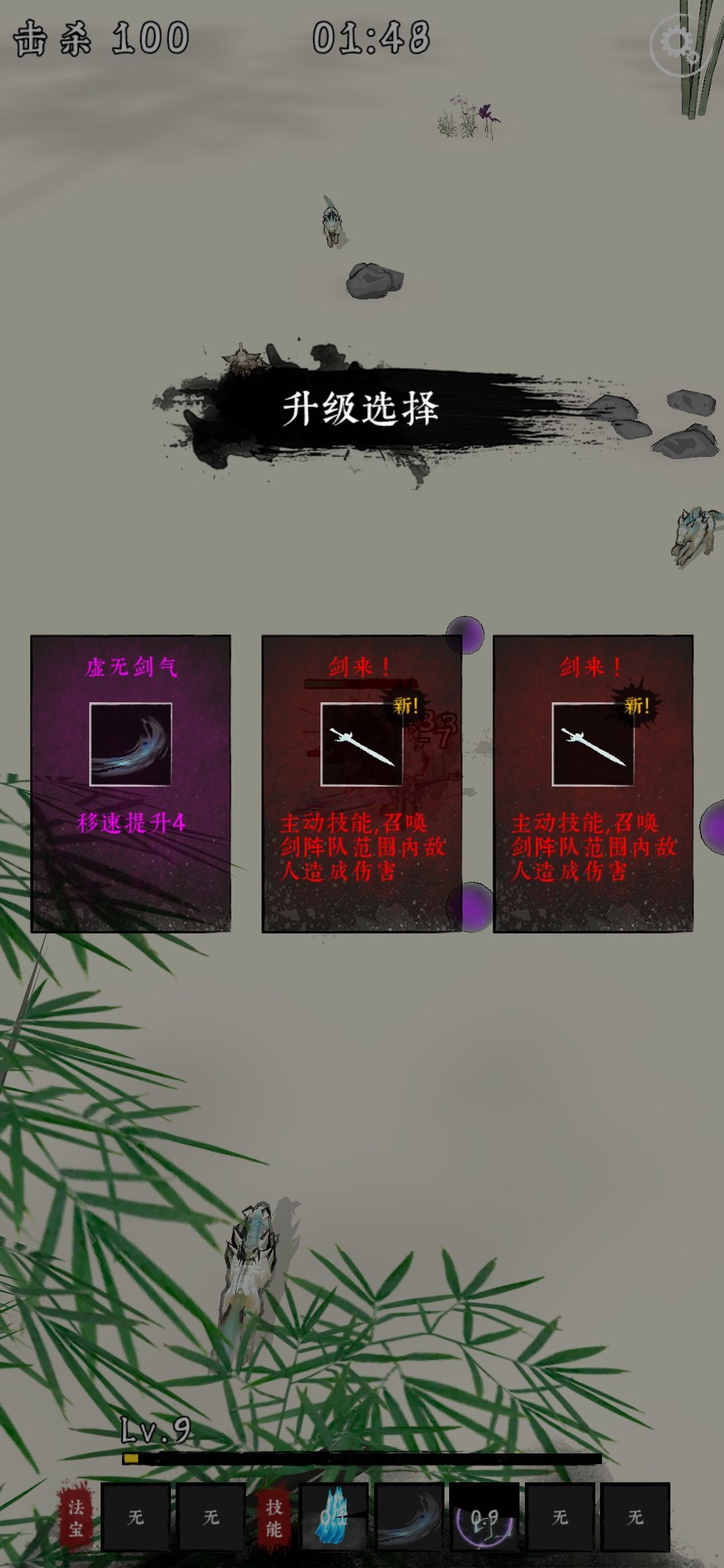 图片[1]-骨之王者 Build.20731153（King of Bones）免安装英文版-测试