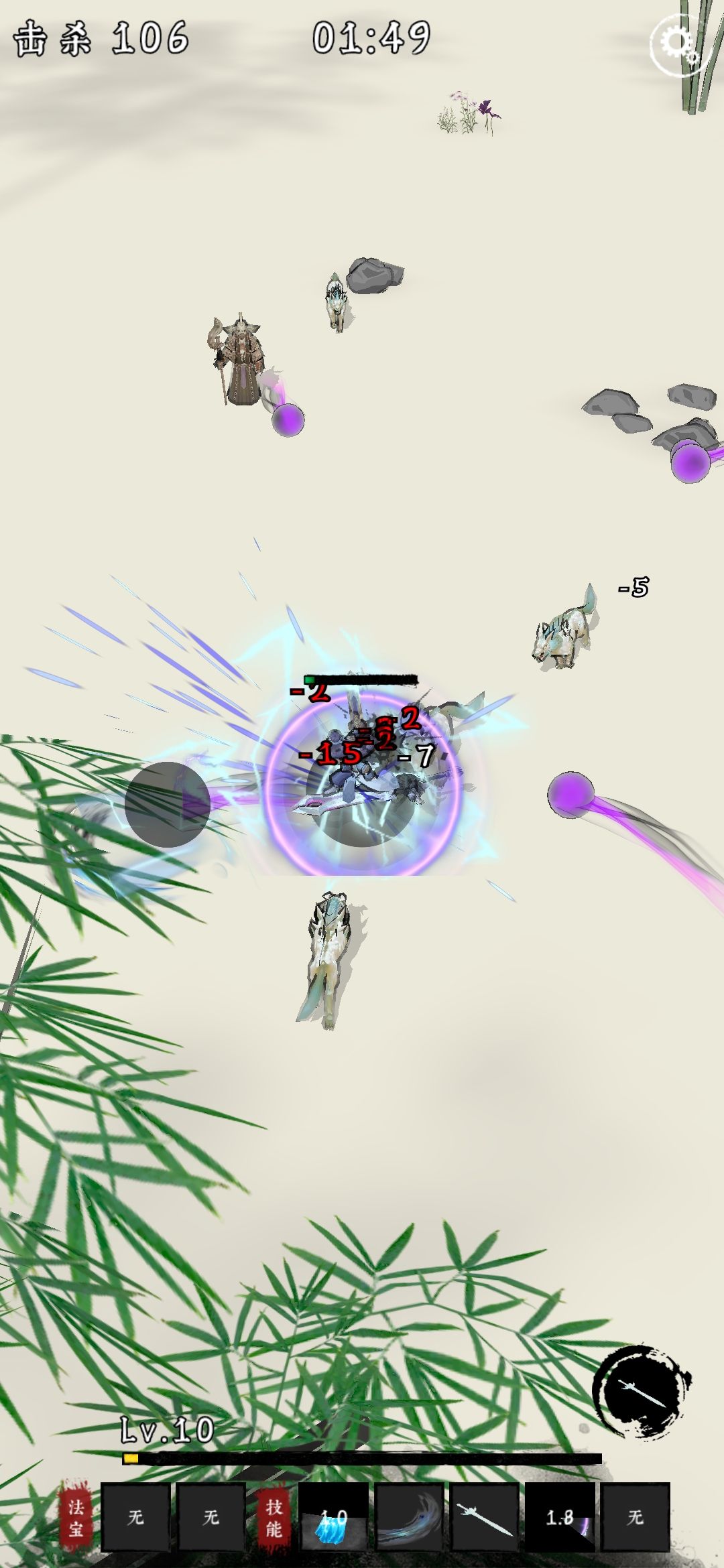 图片[1]-骨之王者 Build.20731153（King of Bones）免安装英文版-测试