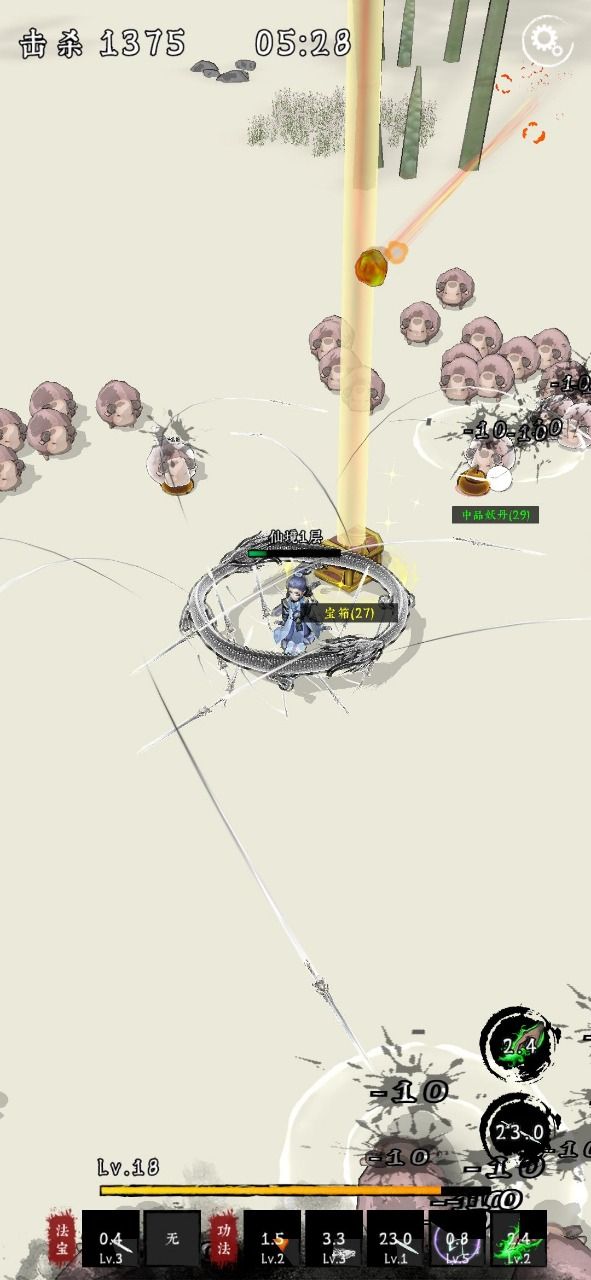 图片[1]-骨之王者 Build.20731153（King of Bones）免安装英文版-测试