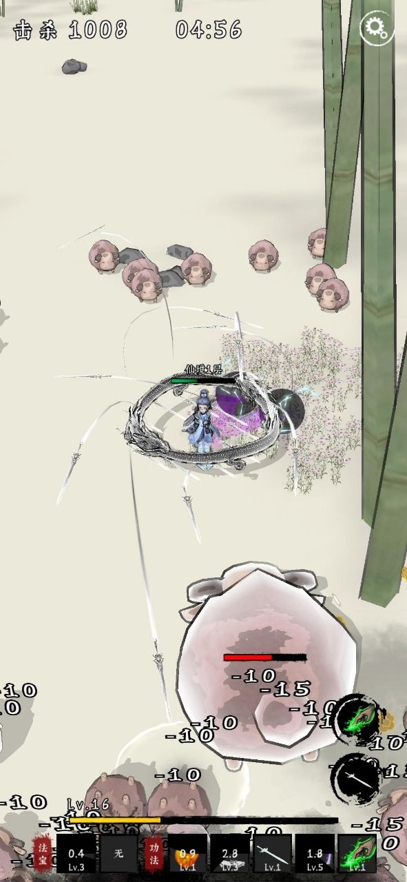 图片[1]-骨之王者 Build.20731153（King of Bones）免安装英文版-测试