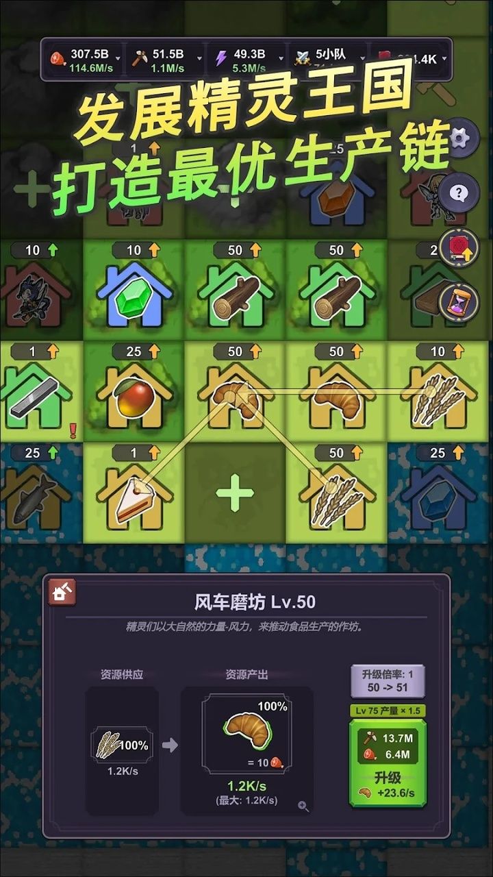 图片[1]-骨之王者 Build.20731153（King of Bones）免安装英文版-测试
