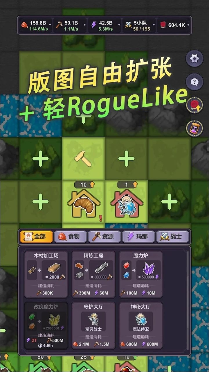 图片[1]-骨之王者 Build.20731153（King of Bones）免安装英文版-测试