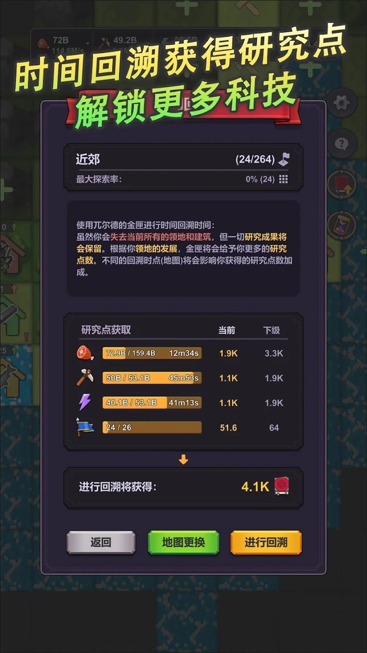 图片[1]-骨之王者 Build.20731153（King of Bones）免安装英文版-测试