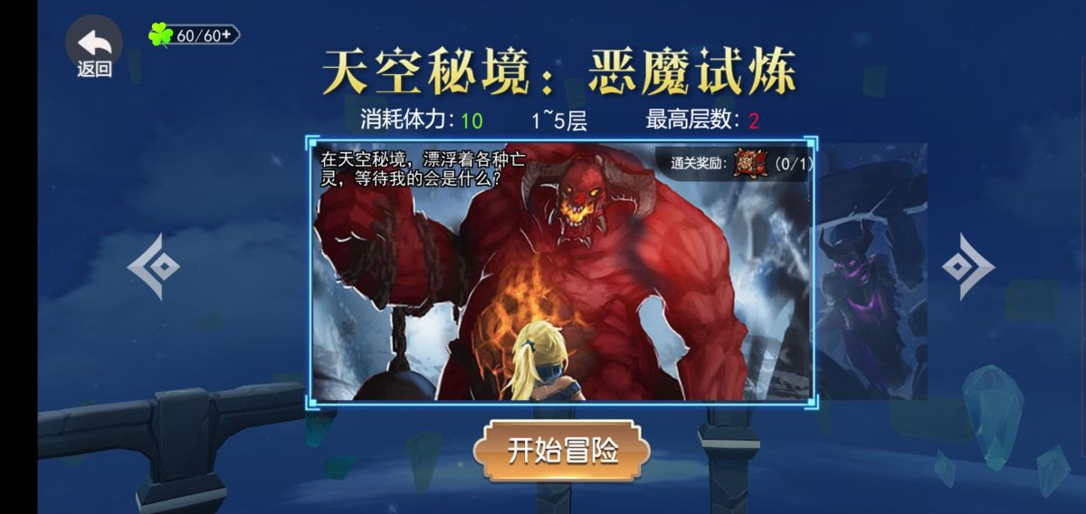 图片[1]-骨之王者 Build.20731153（King of Bones）免安装英文版-测试