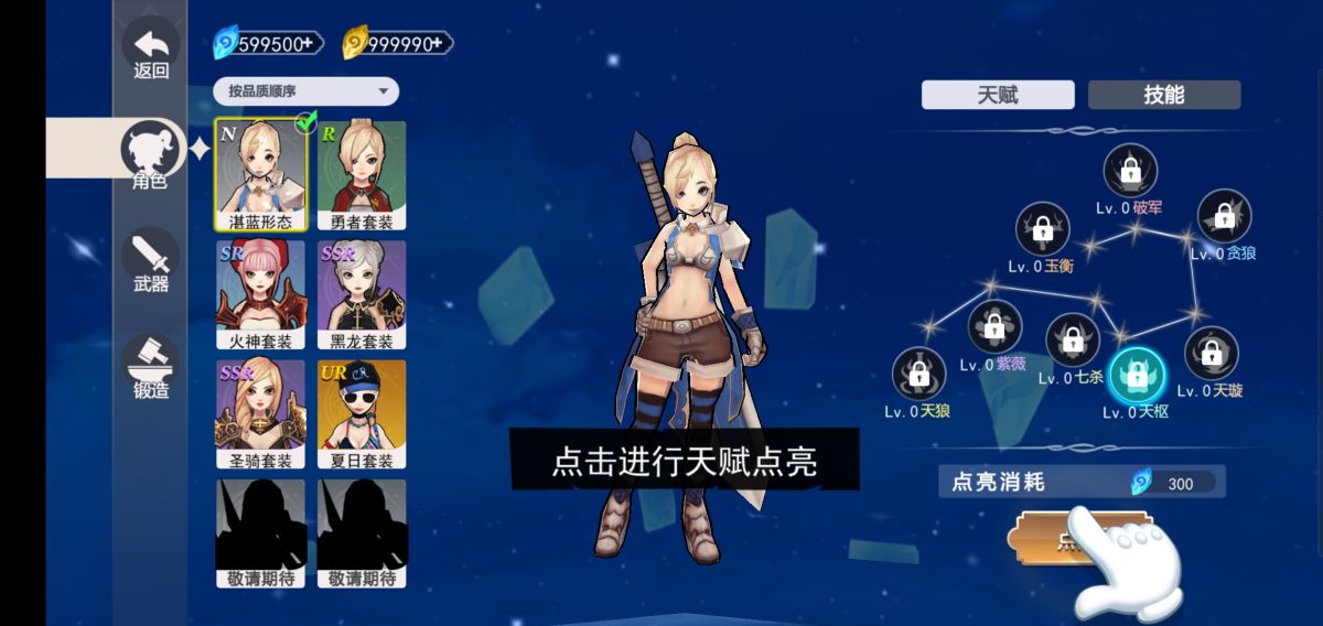 图片[1]-骨之王者 Build.20731153（King of Bones）免安装英文版-测试