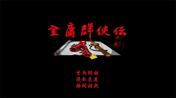 图片[1]-骨之王者 Build.20731153（King of Bones）免安装英文版-测试