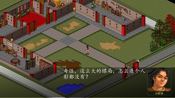 图片[1]-骨之王者 Build.20731153（King of Bones）免安装英文版-测试