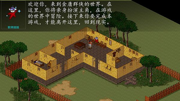 图片[1]-骨之王者 Build.20731153（King of Bones）免安装英文版-测试